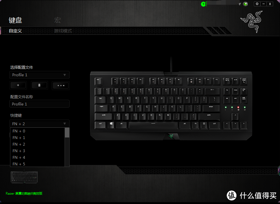 大妈又送键盘了：Razer 雷蛇 BlackWidow X 竞技版87键 游戏机械键盘开箱