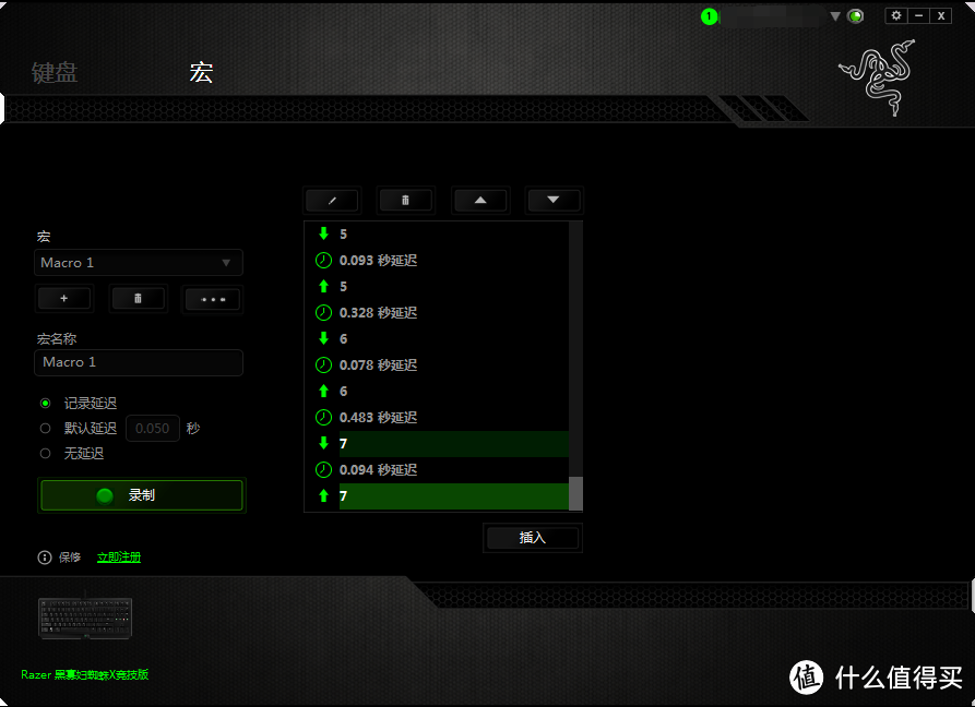 大妈又送键盘了：Razer 雷蛇 BlackWidow X 竞技版87键 游戏机械键盘开箱