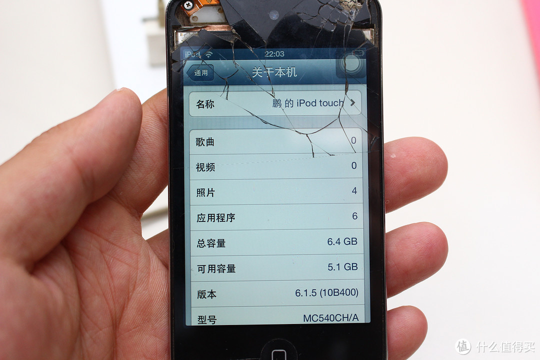 我的第一个苹果设备，虽然已经面目全非—APPLE 苹果 iPod touch 4 晒物