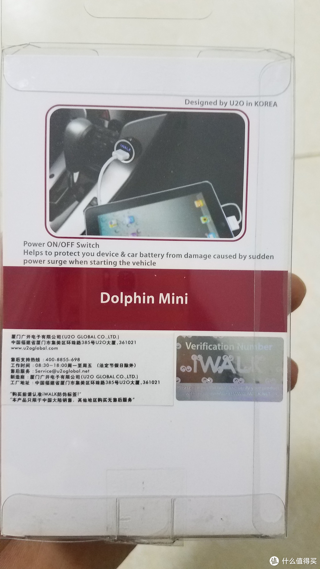 一篇应该出现在2015年的众测——iWALK Dolphin Mini车载充电器测评