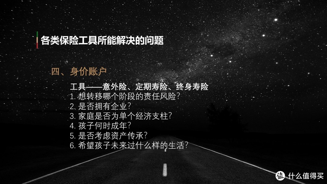 买保险我走了哪些弯路？说出来大概会对你有用