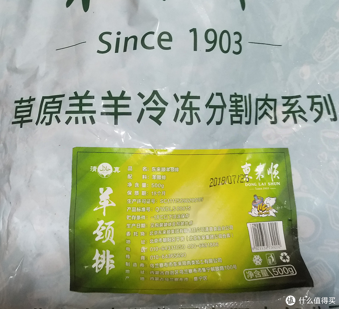 羊肉的选择：8种 京东自营煎烤羊腿羊排与香料评测试吃