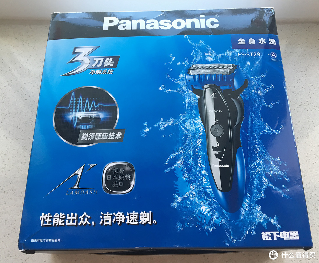 Panasonic 松下 ES-ST29 电动剃须刀开箱晒物+对比体验