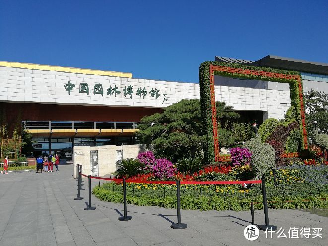 游中国园林博物馆，感受园林艺术之魅力