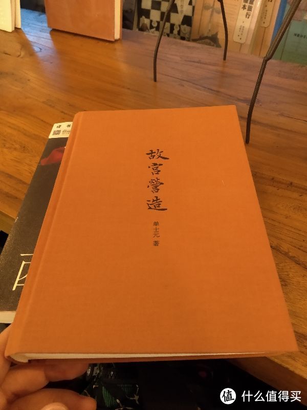 北京最美咖啡馆—全民畅读 体验实录