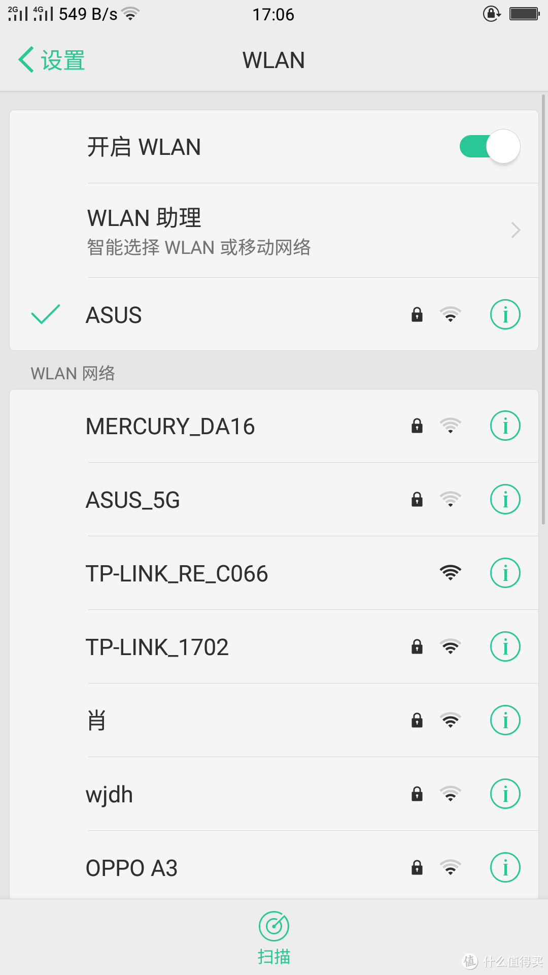 新家WIFI网络覆盖有死角？TL-WA933RE无线扩展器轻松解决烦恼