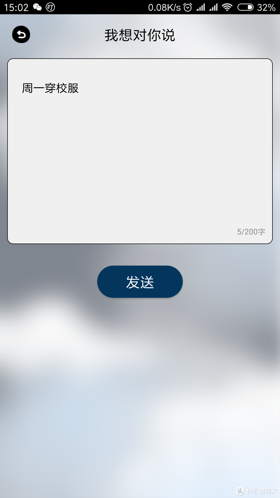 我们一起学猫叫，还有闹闹闹闹——阿拉的神奇小闹闹无线声控闹钟音箱