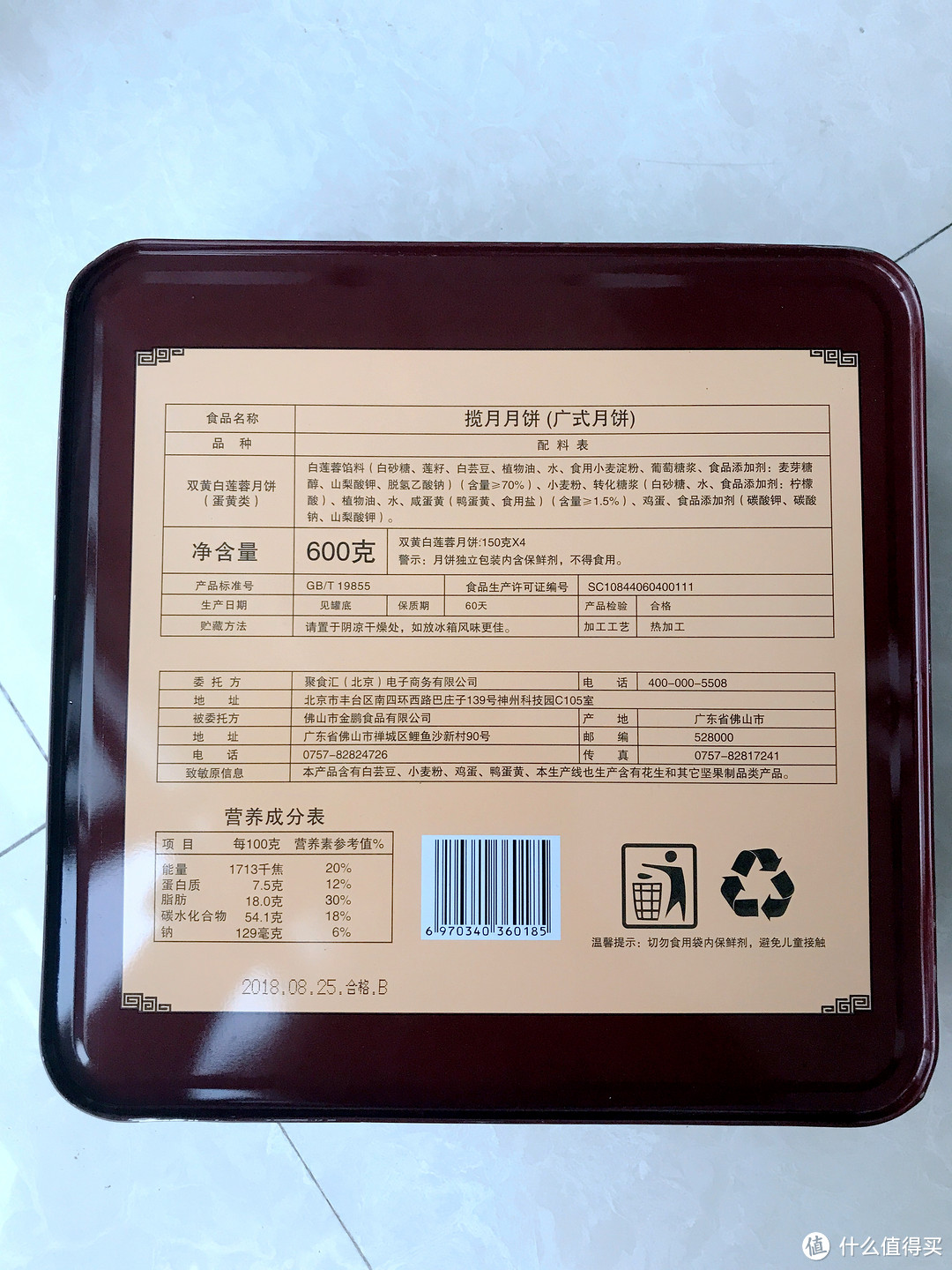 关于中秋你不得不知道的事