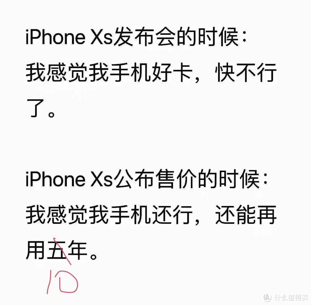 苹果发布会的当晚 我给iPhone 7换了贴膜 顺便告诉你严选的手机壳值不值得买