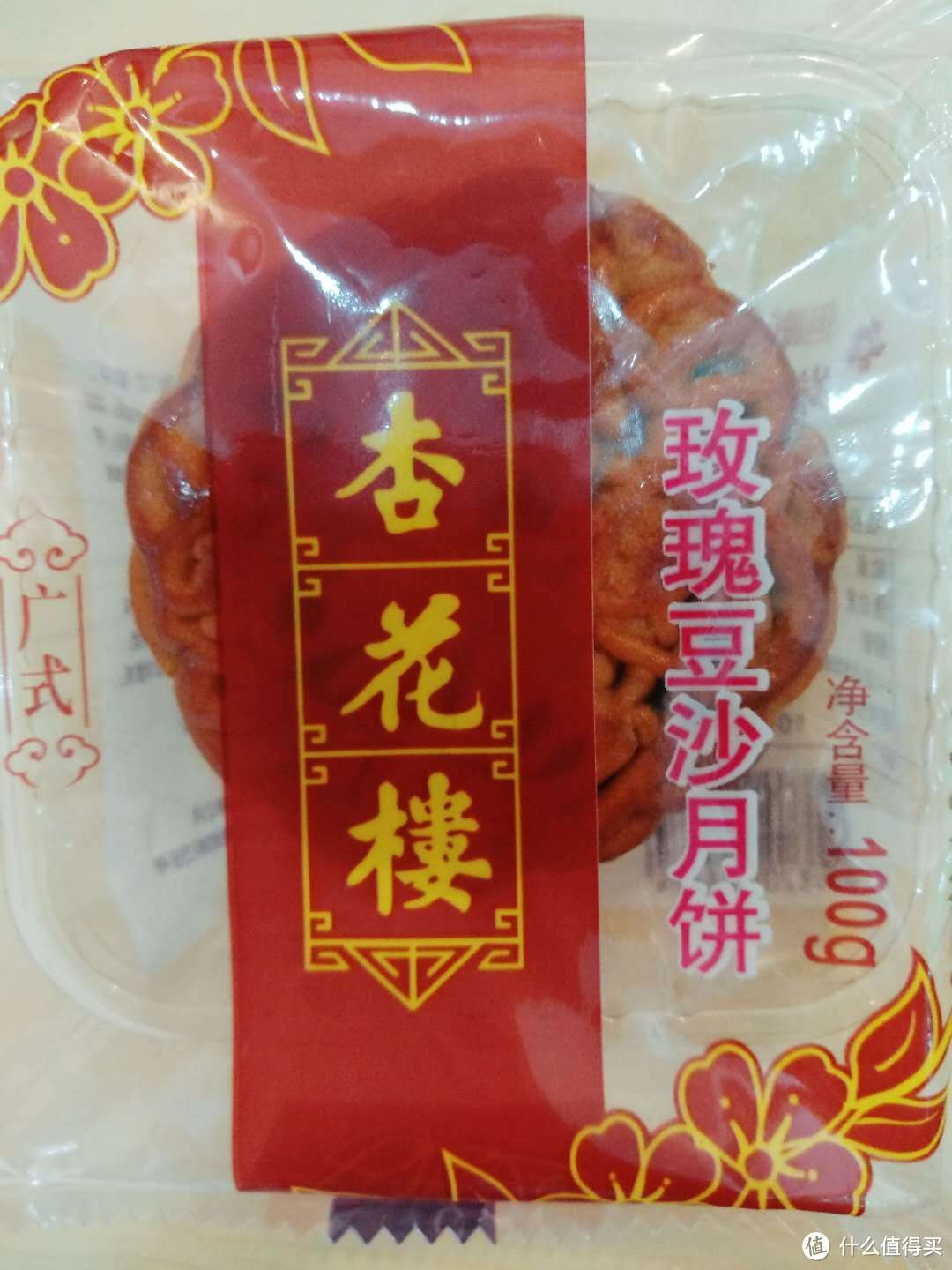 除了做佳节礼物，哪里有好吃的月饼？