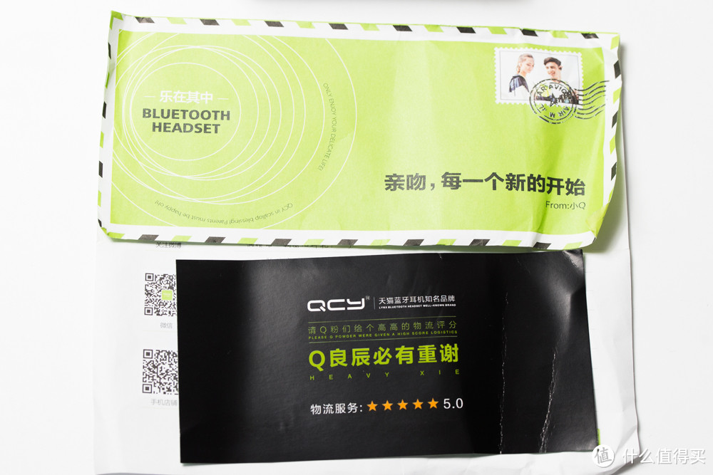 99.9的蓝牙耳机要不要了解下？QCY T1 真无线蓝牙耳机开箱