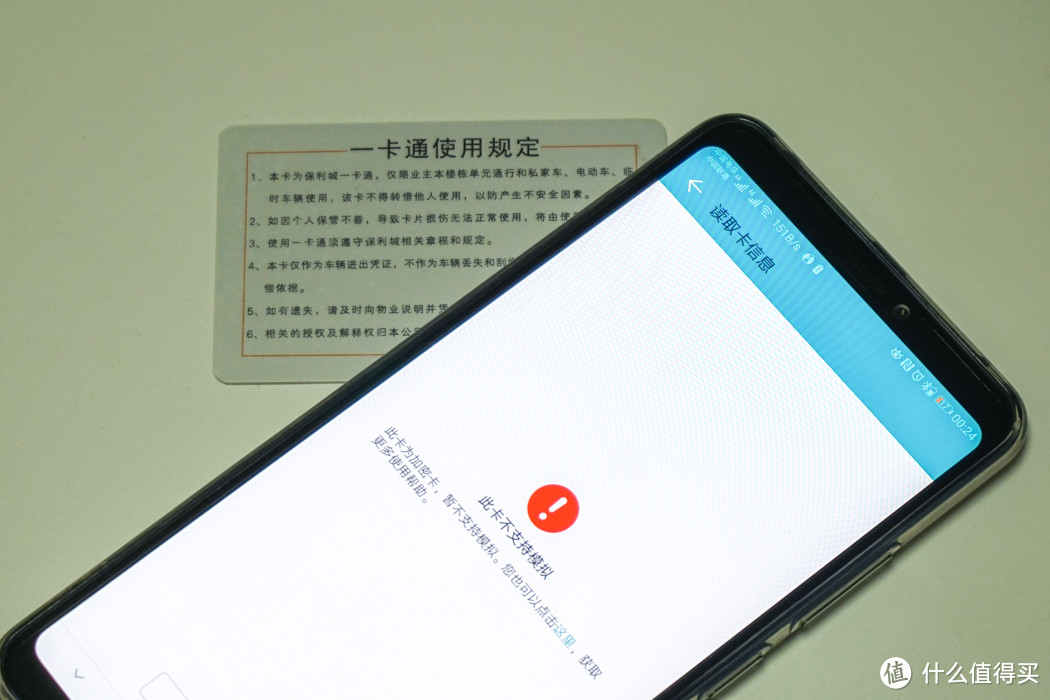 上手一个月后，带来荣耀Note10的真实体验