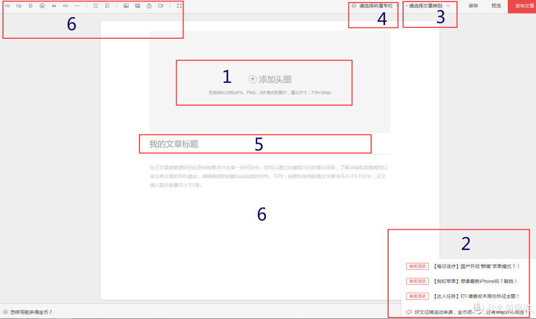 【投稿指引】小编的小灶时间:快速通过审核需要注意这6点