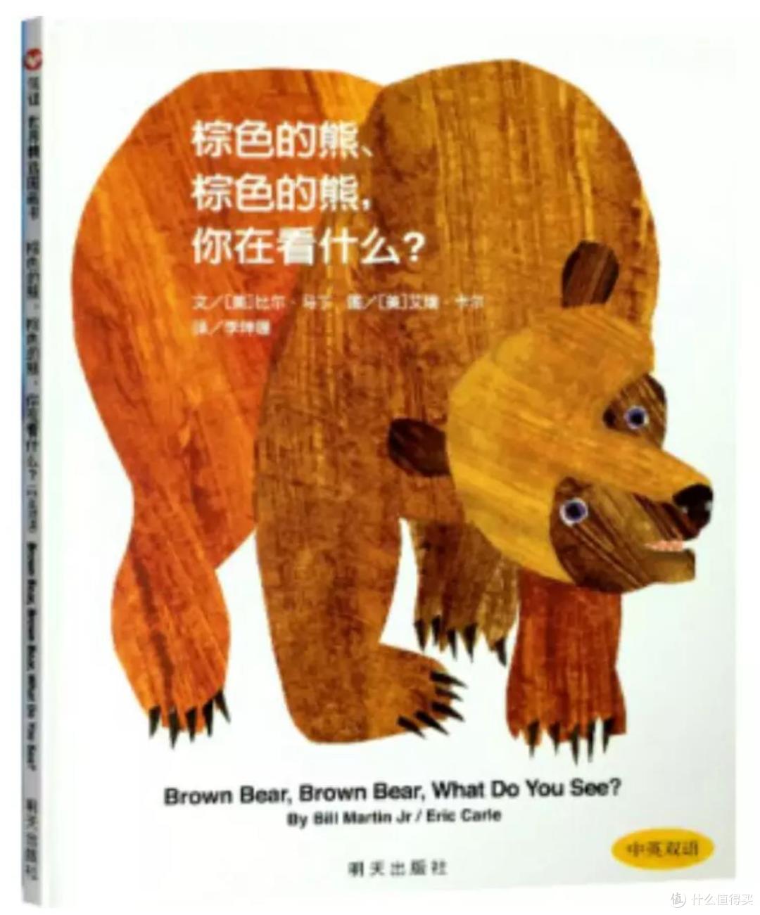 宝宝上学前必看的30本绘本_绘本/图画书_什么值得买