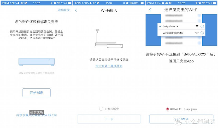 独享的VIP数据传输与安全，有了私家云盘还要百度云干嘛？