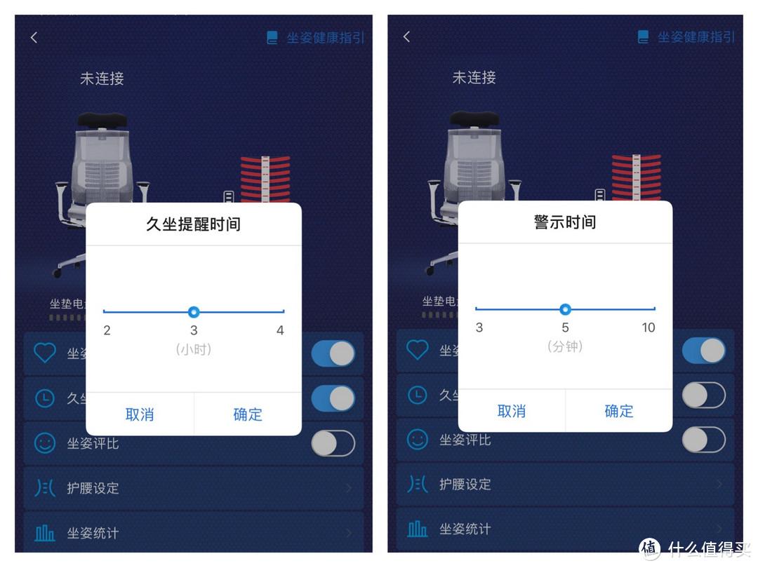 给你的腰椎装个保护套：保友 POFIT 仿生脊椎工学椅开箱体验