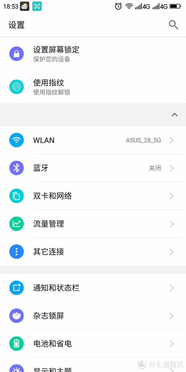 可娱可摄可吃鸡,2000元内良心之作360手机 N7 Pro体验分享