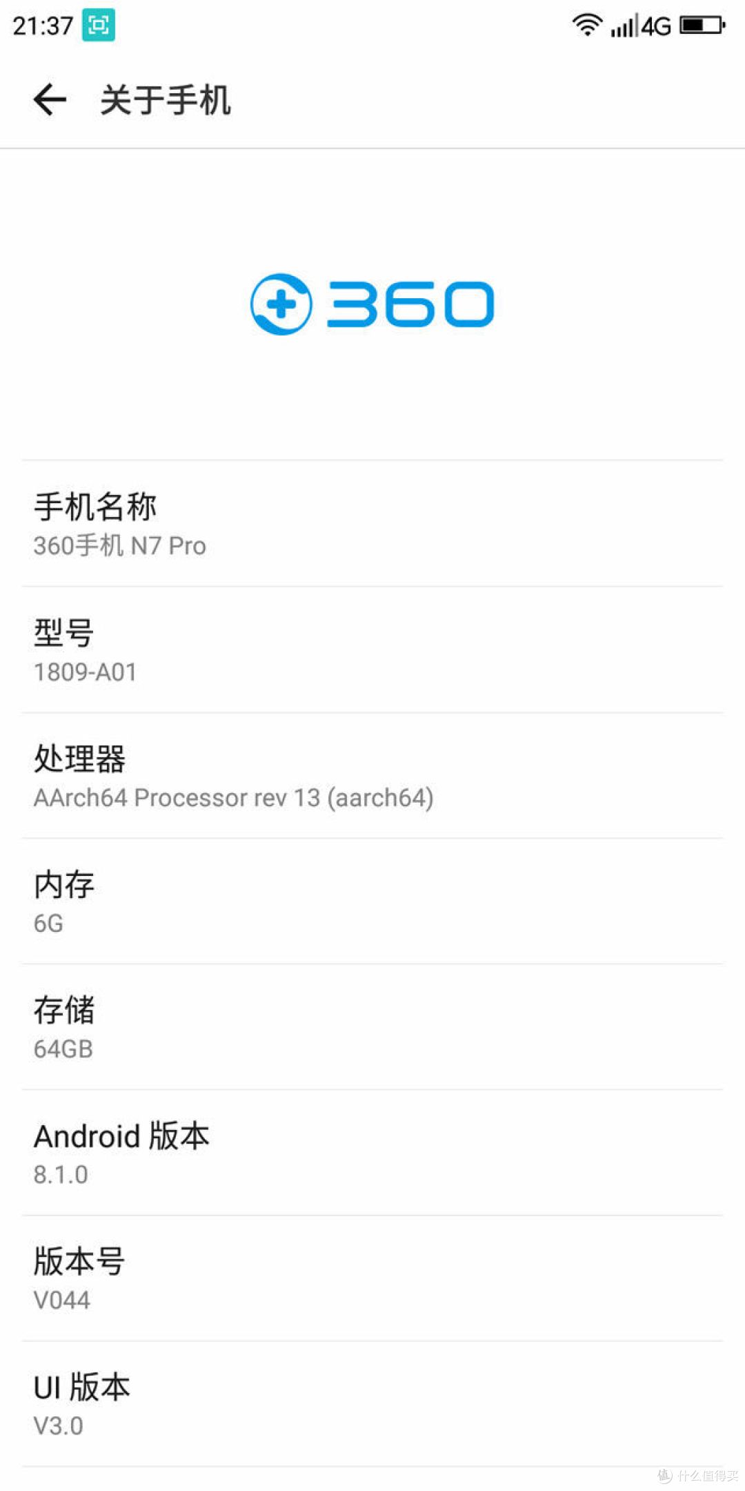 可娱可摄可吃鸡,2000元内良心之作360手机 N7 Pro体验分享