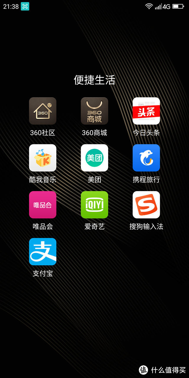 可娱可摄可吃鸡,2000元内良心之作360手机 N7 Pro体验分享