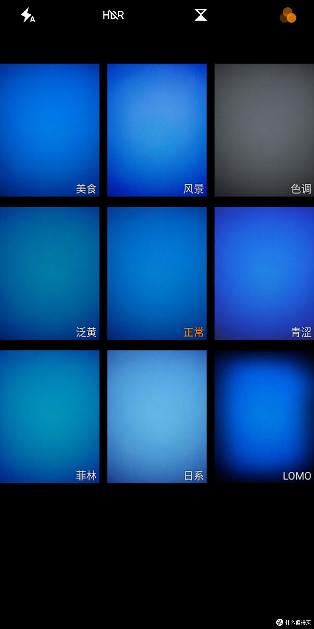 可娱可摄可吃鸡,2000元内良心之作360手机 N7 Pro体验分享
