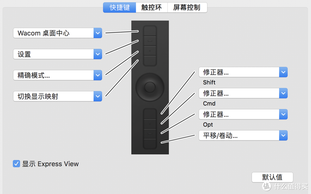 业余画手的第二块数位板 — Wacom 和冠 PTH-660 Intuos Pro 数位板 开箱