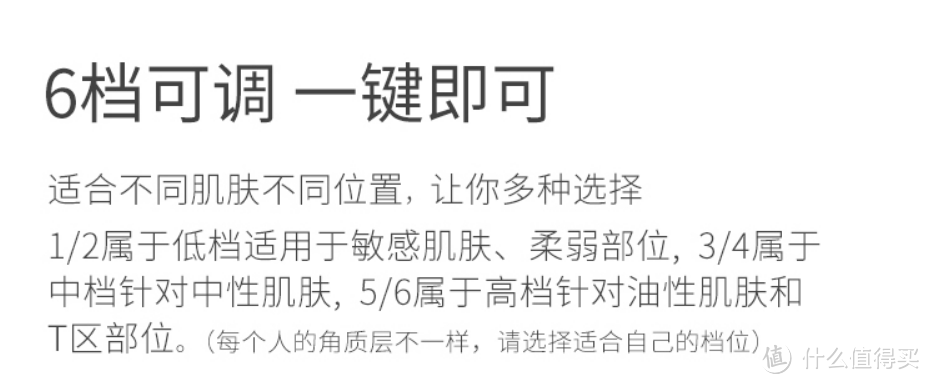 每天给脸按摩一分钟，顺便洗个脸——硕而博9162-3D指柔洁面仪体验