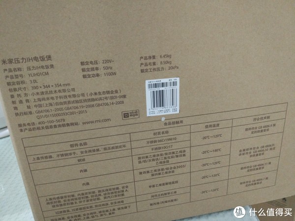 产品参数说明