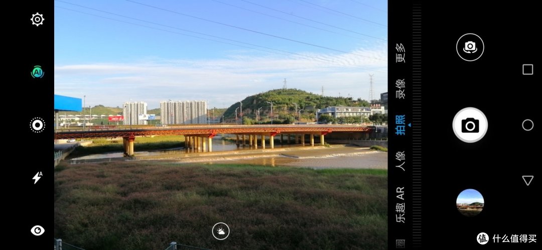 颜质高的不像次旗舰:华为麦芒7全面屏手机上手体验