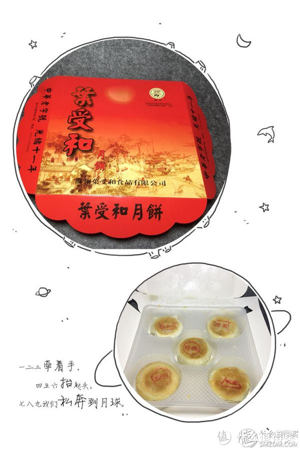 皮酥馅多的苏式月饼了解一下