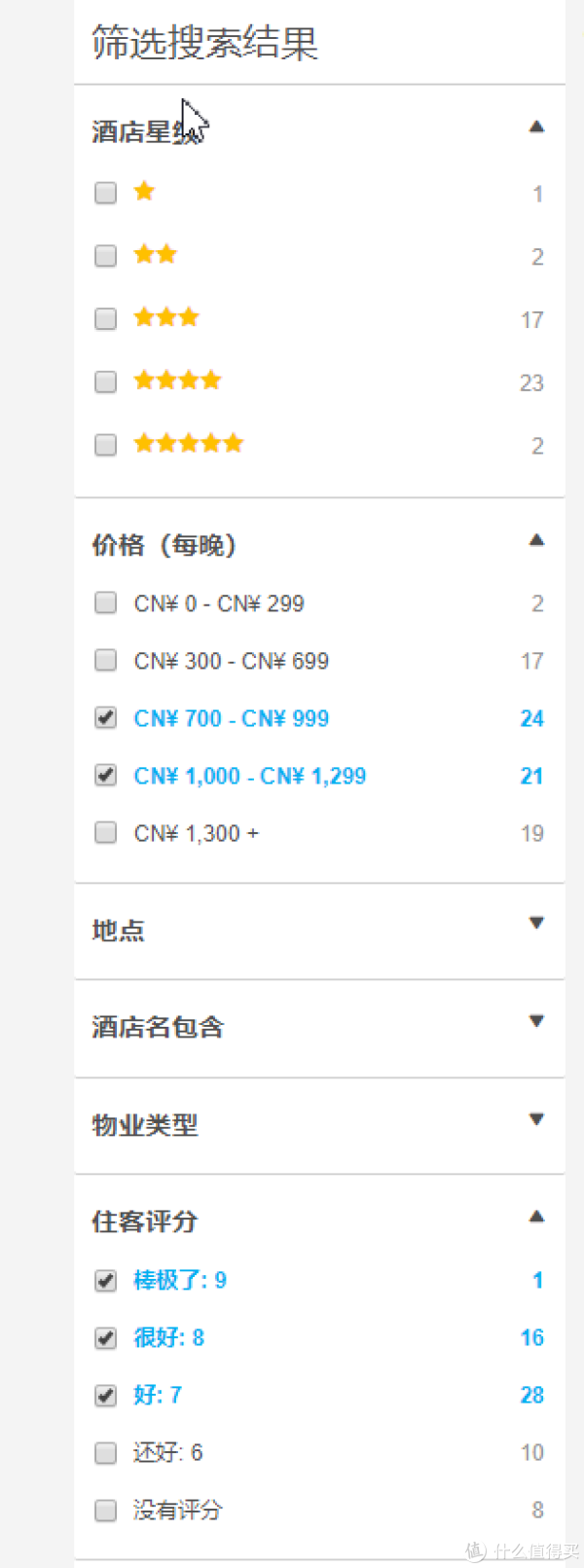 筛选建议筛选价格和评分，这两个比较关键，通过这步的筛选，这样一来我们就可以把价格区间大概订下来了