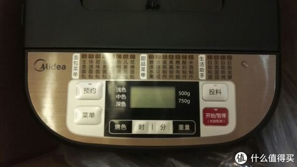 面板功能很多