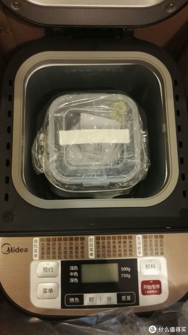 开盖有奖