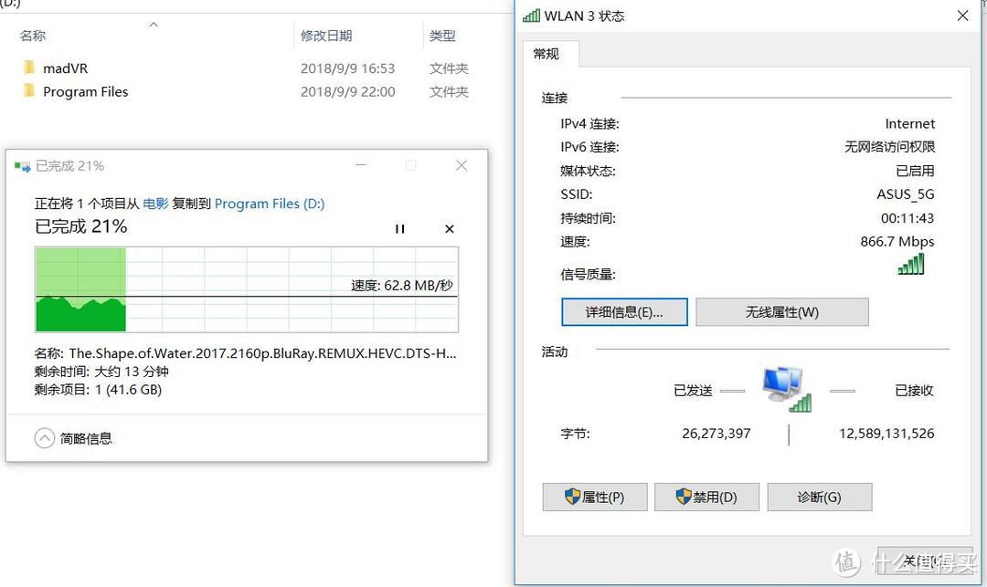 上intel 9260AC无线网卡翻车，想升级的来了解一下