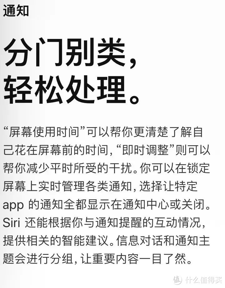 没想到你这是这样的ios12