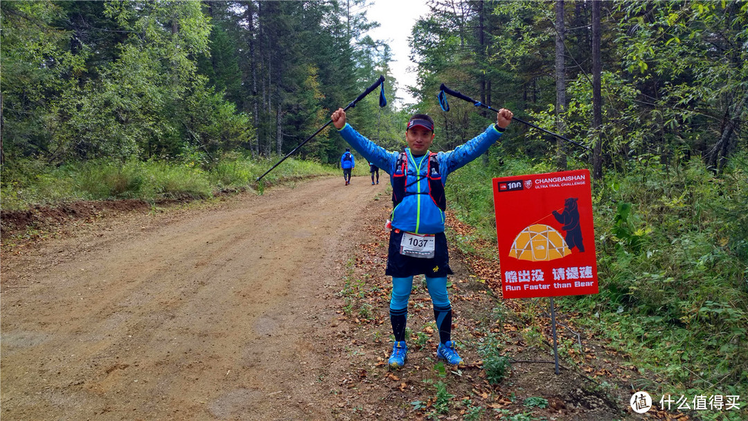 「青春无敌挑战赛」挑战TNF100长白山站100km越野，敬最好的青春