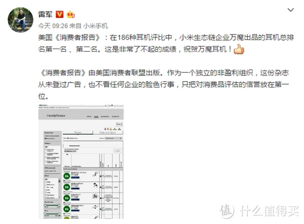 你听，我听，一起聆听这世界—1MORE 重低音耳机开箱及使用体验