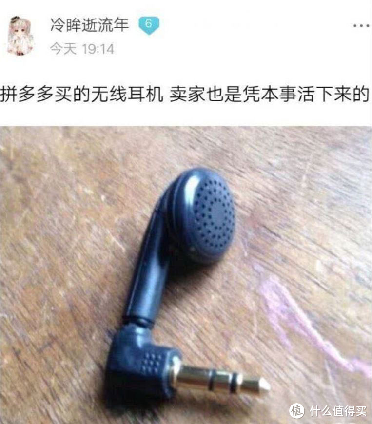 你买对真无线耳机了吗？百元真无线双耳QCYT1青春版体验