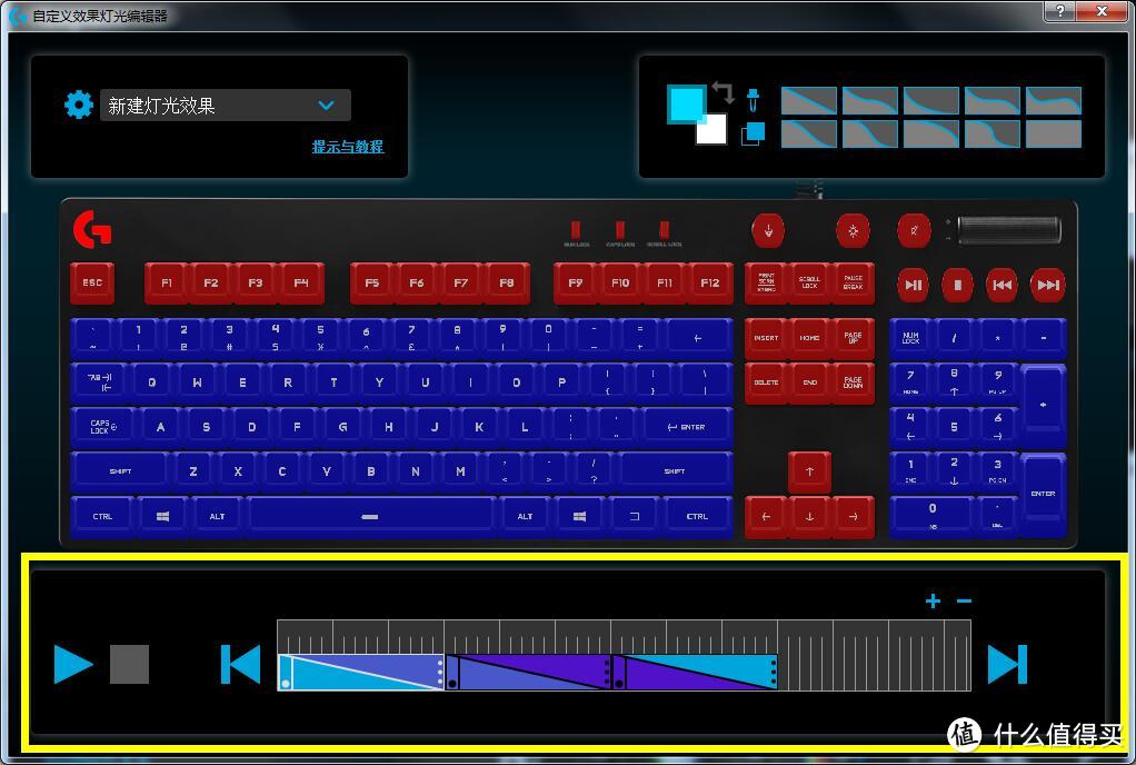 全能RGB—Logitech 罗技 G810 欧姆龙轴 机械键盘开箱