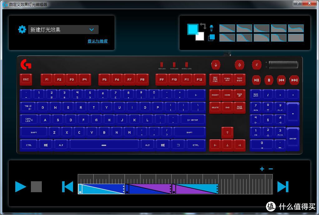 全能RGB—Logitech 罗技 G810 欧姆龙轴 机械键盘开箱