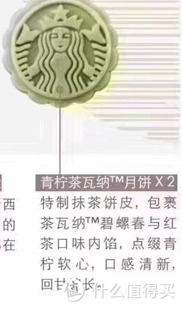 颜值超高的【  网红月饼】哪家强？——看完能省1394元