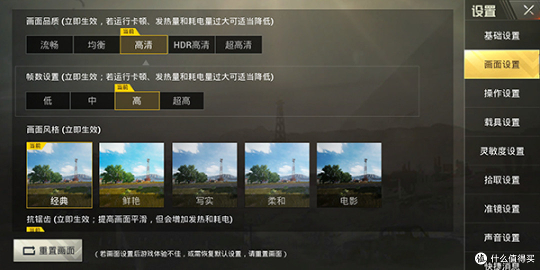 爽炸!80秒小视频告诉你荣耀V10 8G内存有多爽