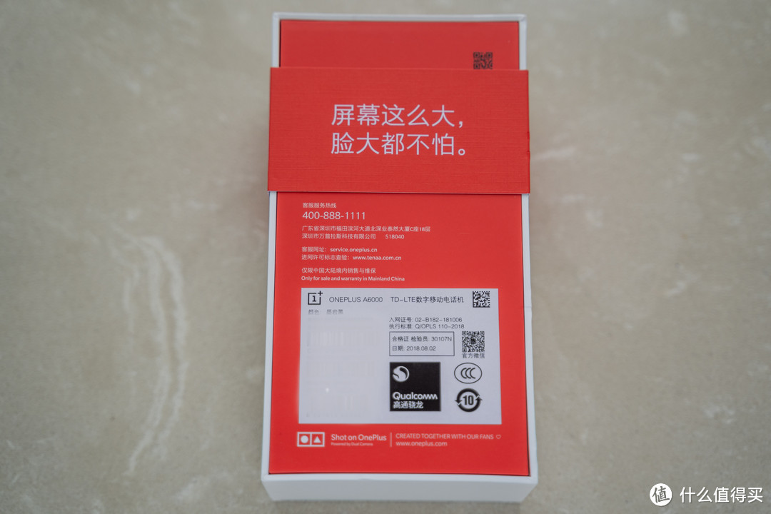 性能怪兽：一加手机6 8GB+128GB 墨岩黑 全面屏游戏手机 开箱