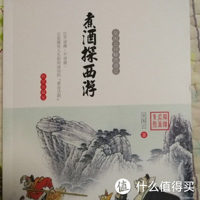 新版封面