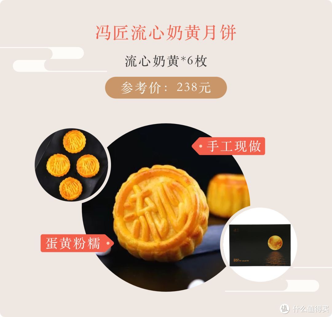 吃完500多块月饼，这6款让我天天想过中秋