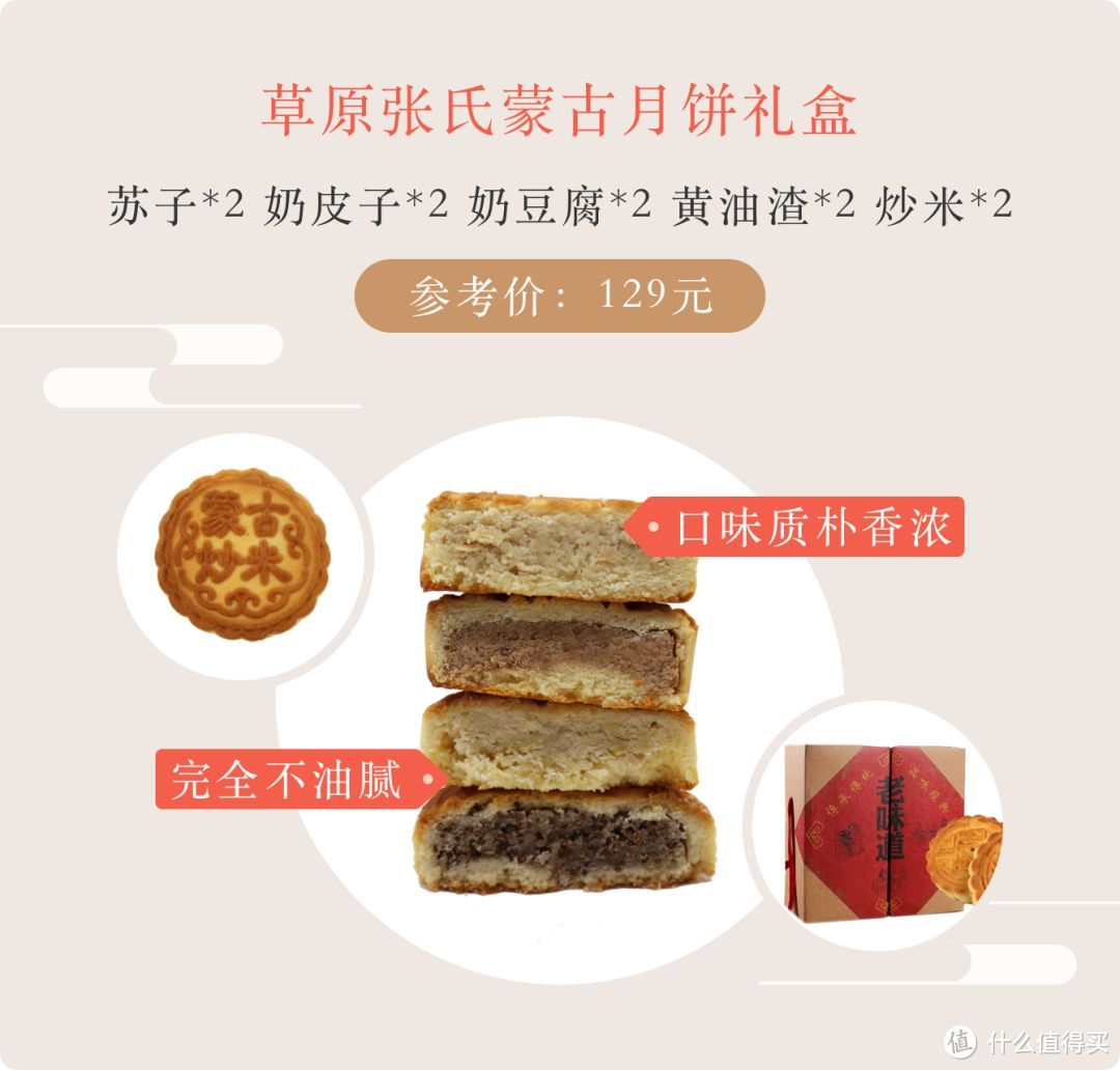 吃完500多块月饼，这6款让我天天想过中秋