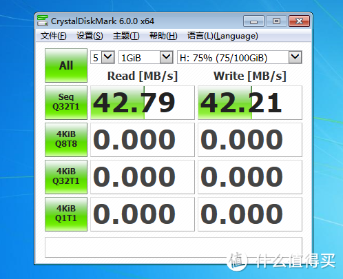 廉颇老矣，尚能饭否？希捷FreeAgent GoFlex移动硬盘检验测试