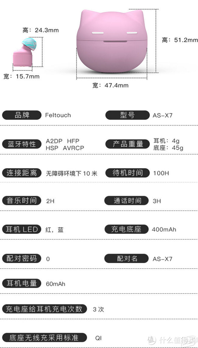 扔掉羁绊，放飞心情：AS不倒翁真无线音乐耳机评测