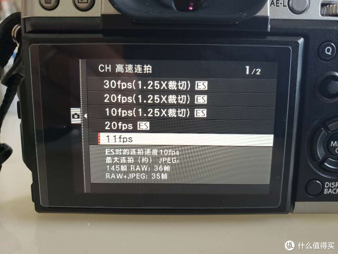 这个就是所说的鸡血模式了，相机的性能调成增强模式，最高支持30张每秒无黑屏 1.25倍裁剪模式连拍，大概1660W像素，20张无裁剪模式连拍，机械快门也达到11张每秒，这个参数是非常厉害的，只看连拍数这是已出机身内最强的。   坐等索尼新品apsc来秒杀