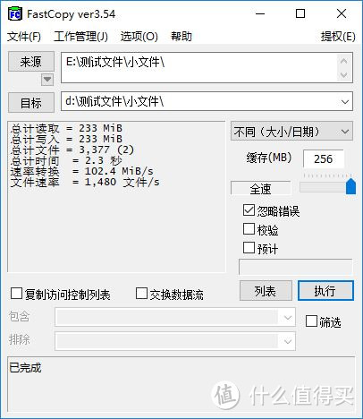 硬盘备份更简单，奥瑞科6228US3-C硬盘座体验