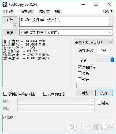 硬盘备份更简单，奥瑞科6228US3-C硬盘座体验